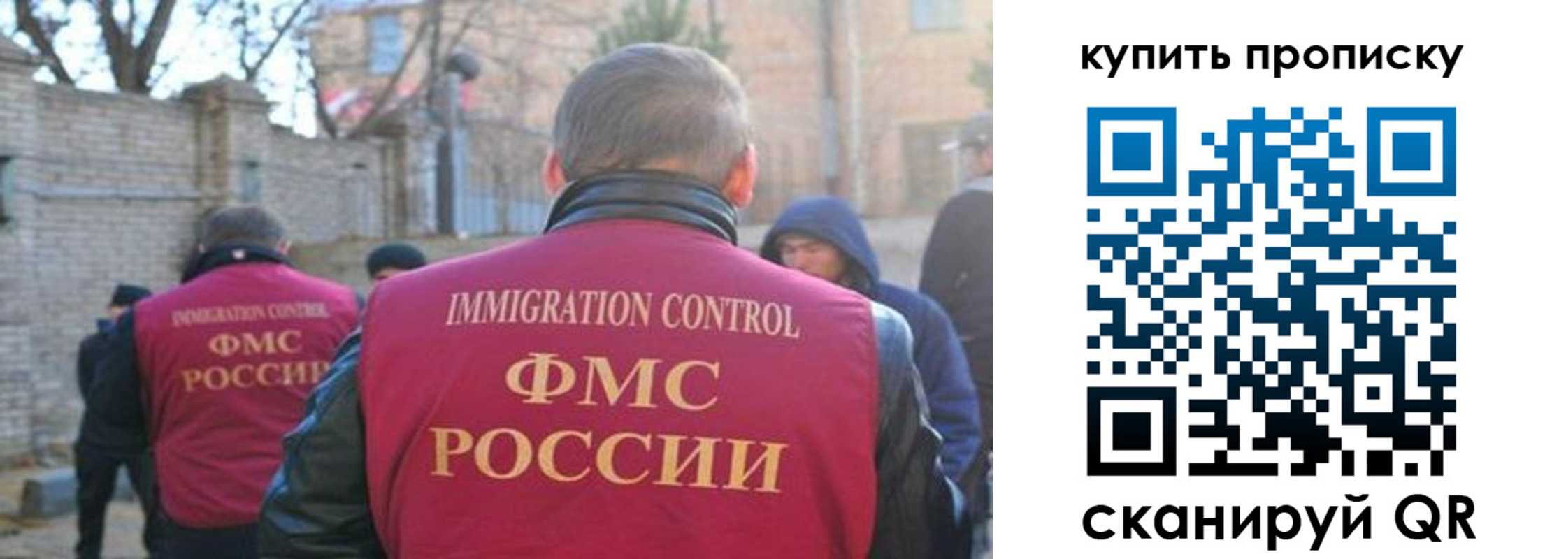 регистрация для дет. сада в Обнинске