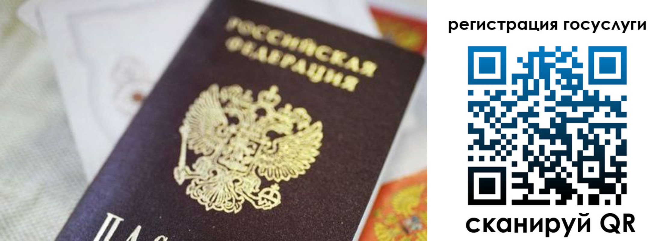 прописка иностранных граждан в Обнинске