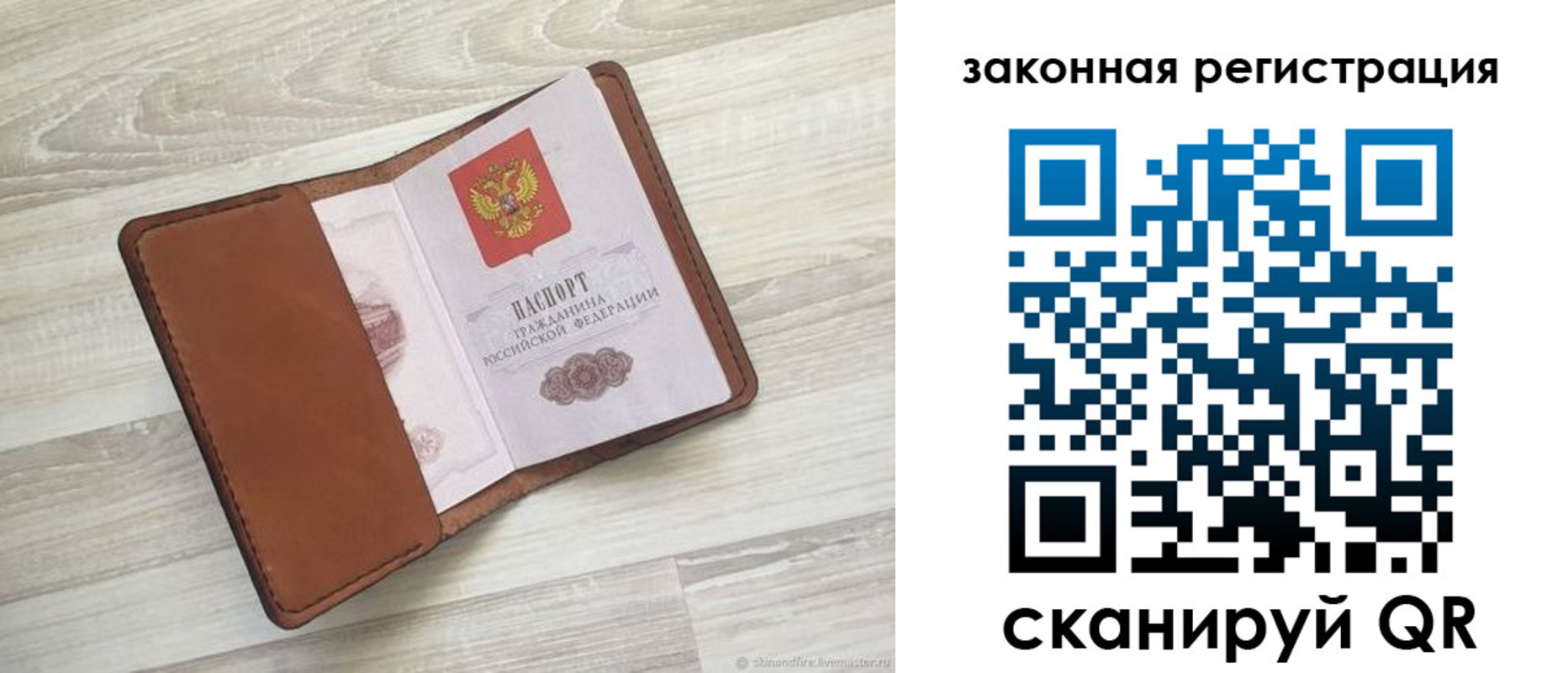 временная регистрация госуслуги в Обнинске