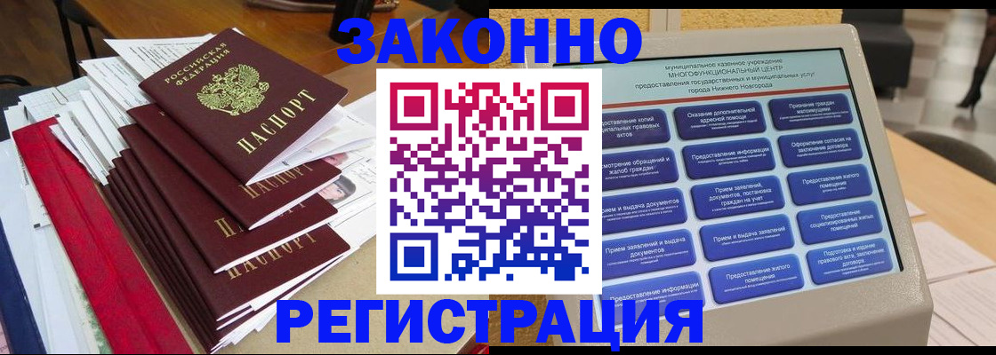 найти адрес прописки в Обнинске
