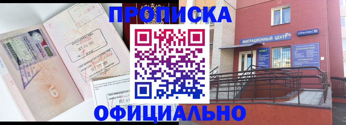 пропишу в квартире в Обнинске